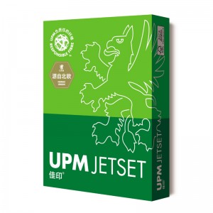UPM 绿佳印80g A4 复印纸500张/包 