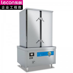 乐创（lecon）商用电磁蒸柜 LC-X-DC24