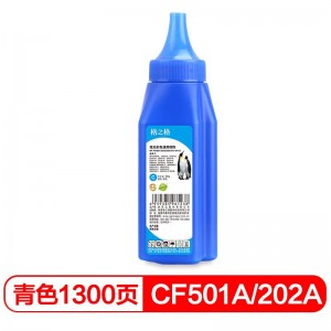 格之格 CF501A/202A 蓝色 碳粉