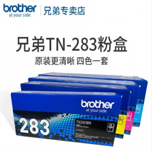 兄弟TN283彩色粉盒