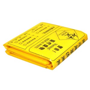 广泰平口式双面3mm黄色医疗废物垃圾袋 80*90cm  单位：个