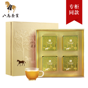 八马茶业 正山小种红茶 金索红500系列 武夷山 送礼红茶茶叶礼盒装160g