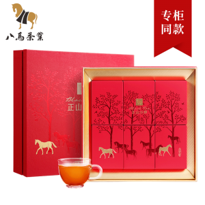 八马茶业 正山小种红茶 金索红系列 武夷山 送礼红茶茶叶礼盒装192g